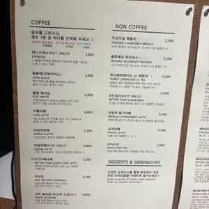 엘오공이커피로스터즈 리뷰 사진