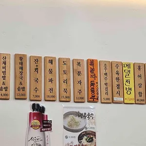 보리들녁 리뷰 사진