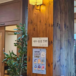 행복한임금님 리뷰 사진
