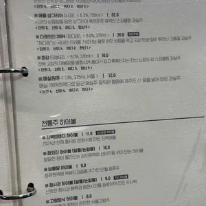 그리고 문래 리뷰 사진