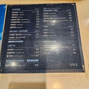 안스베이커리 리뷰 사진