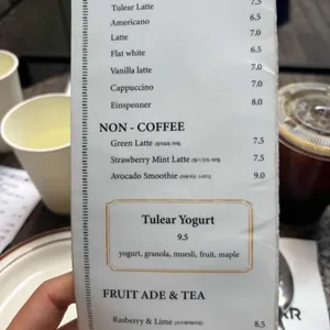 꽁티드툴레아 리뷰 사진