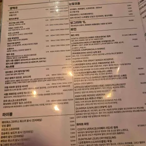 세라즈피자펍 리뷰 사진
