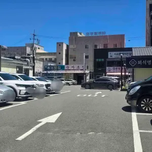 외식명가 리뷰 사진