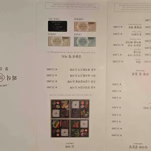 외식명가 리뷰 사진