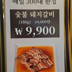 외식명가 리뷰 사진