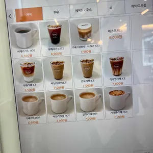 카페루헤 리뷰 사진