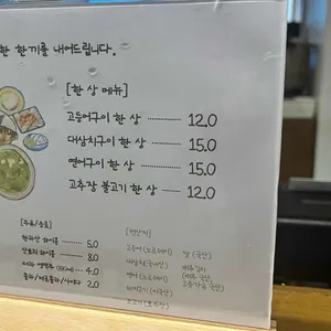 온밥 리뷰 사진