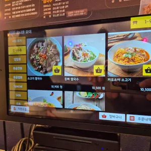 능두네 리뷰 사진