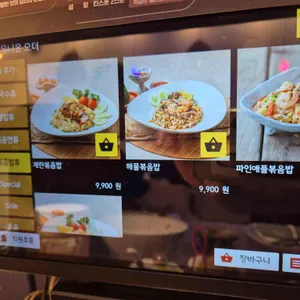 능두네 리뷰 사진