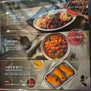 깐부치킨 리뷰 사진
