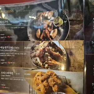 깐부치킨 리뷰 사진
