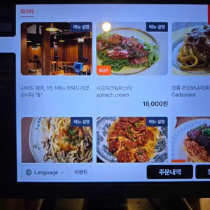 오늘그대와 리뷰 사진
