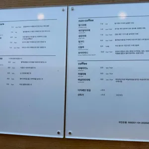 농도 리뷰 사진