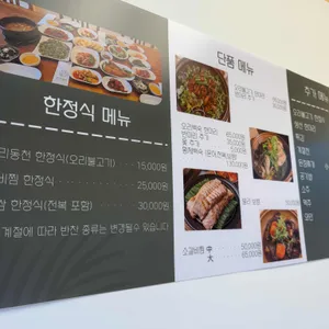 발리정원 in 발리동천 리뷰 사진