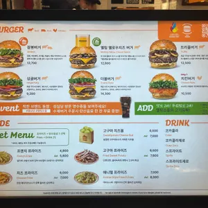 멜팅소울 리뷰 사진