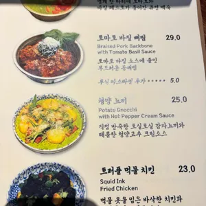 꿀꺽 리뷰 사진