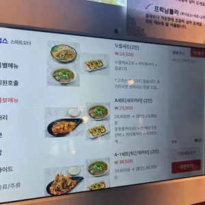 잇마이타이 리뷰 사진