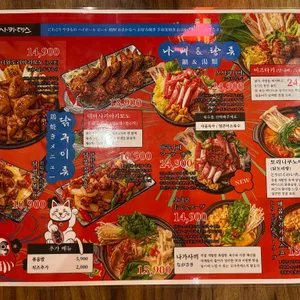 오사카데스 리뷰 사진