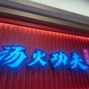 탕화쿵푸마라탕 리뷰 사진