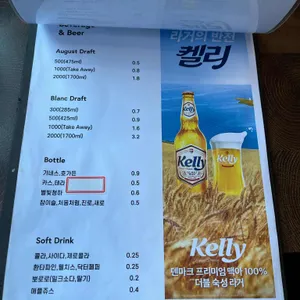 어거스트치킨 송도퍼스트 리뷰 사진