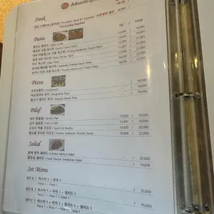 미들루프 리뷰 사진