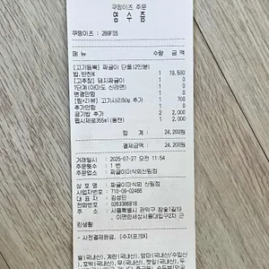 짜글이미식회 리뷰 사진