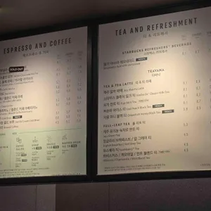 스타벅스 리뷰 사진