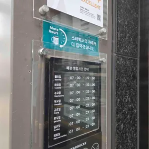 스타벅스 리뷰 사진