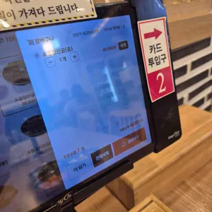 육전국밥 리뷰 사진