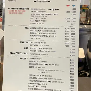알베르 리뷰 사진