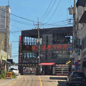 사계절대게 사진 2