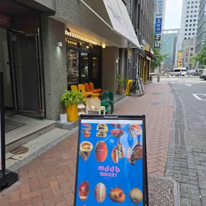 명동다방 리뷰 사진