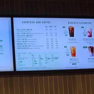 스타벅스 리뷰 사진