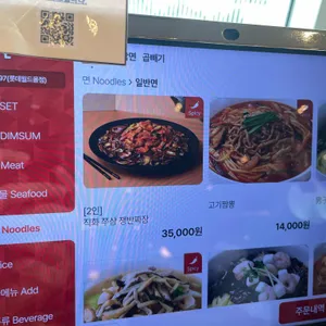 Chai797 리뷰 사진