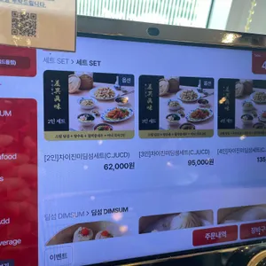 Chai797 리뷰 사진