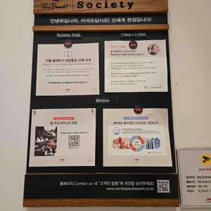 폴바셋 리뷰 사진