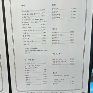 언사이드 커피 로스터스 리뷰 사진
