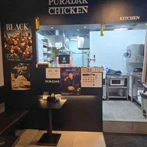 푸라닭 리뷰 사진
