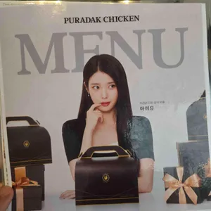푸라닭 리뷰 사진