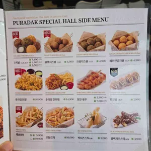 푸라닭 리뷰 사진