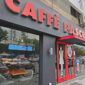 파스쿠찌 리뷰 사진