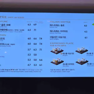 파스쿠찌 리뷰 사진
