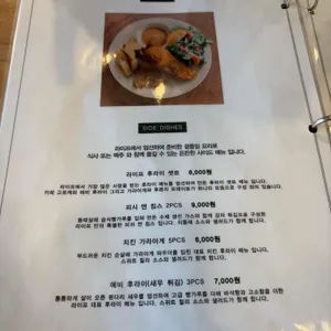 라이프카레앤커피 리뷰 사진