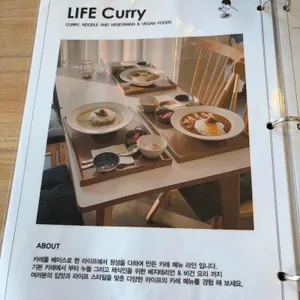 라이프카레앤커피 리뷰 사진