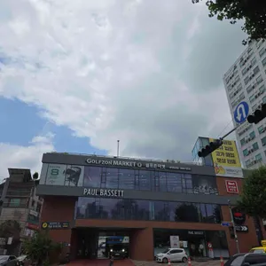 폴바셋 리뷰 사진