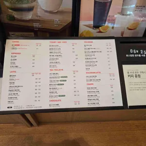 폴바셋 리뷰 사진