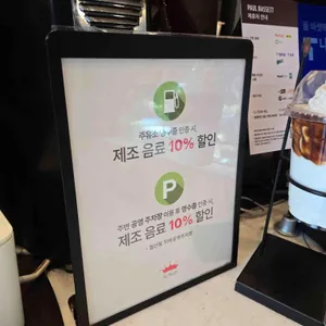 폴바셋 리뷰 사진