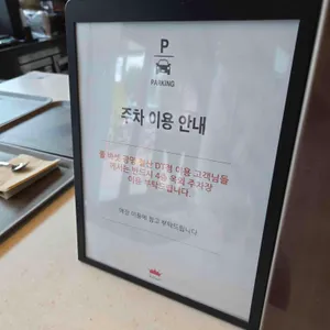 폴바셋 리뷰 사진