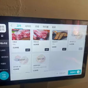 빽돈 리뷰 사진